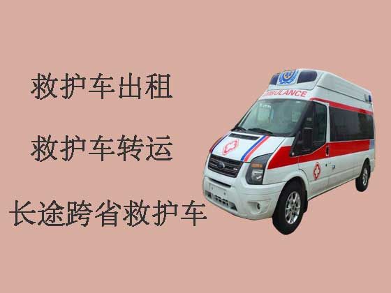 柳州正规长途救护车出租